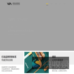 郑州唯创文化传媒有限公司