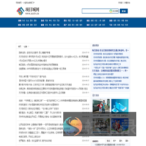 金融