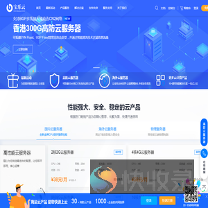 香港美国vps