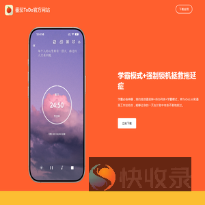 上海盼推科技有限公司