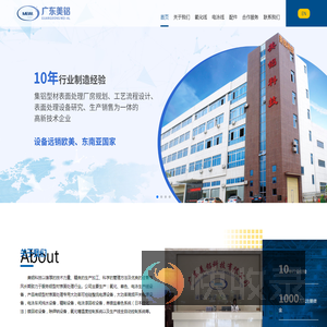 新闻动态