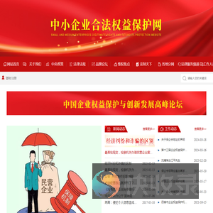 北京中市维企商务调查中心