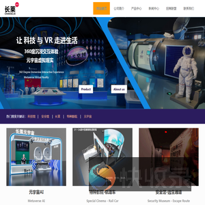广州长莱动漫科技有限公司