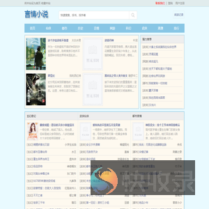 江苏反诈网