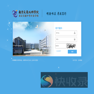 统一身份认证