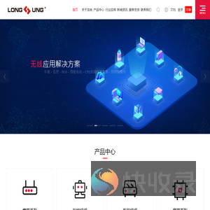 龙尚科技(上海)有限公司