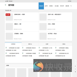 无损音乐免费下载