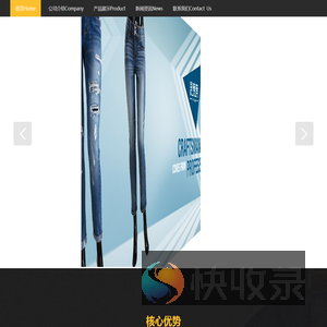 苏州富贵虎纺织服饰有限公司