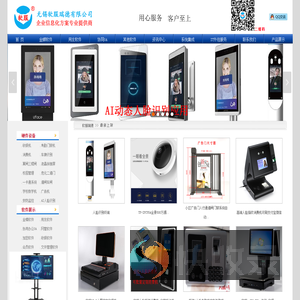 无锡收银机