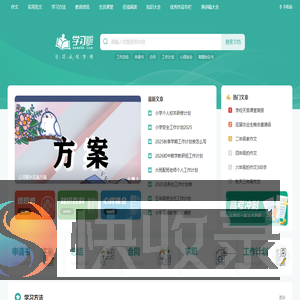 学习啦在线学习网