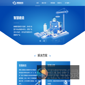 视昀科技