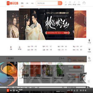 喜马拉雅