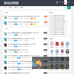 首页