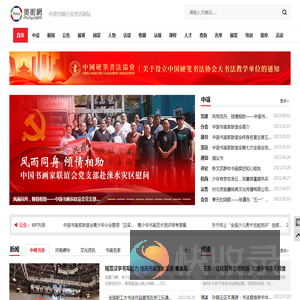 美术网