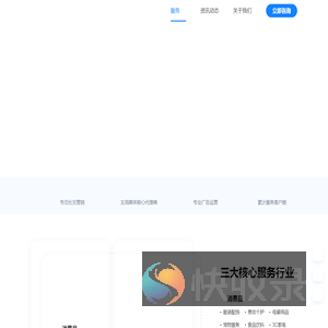 广告运营