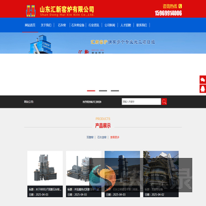 石灰窑