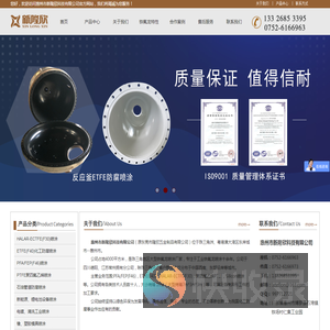 铁氟龙喷涂