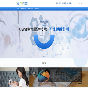 兆观科技