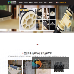 斜管填料