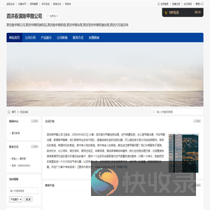 泗洪春满除甲醛公司