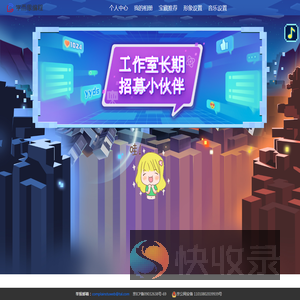学而思编程