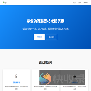 腾云翔网络