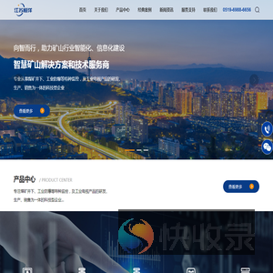 江苏恒洋自动化科技有限公司