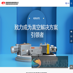 南通柯瑞特机械制造有限公司