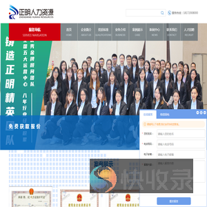 广西资质代办