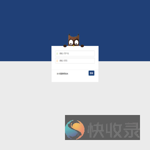 登录页面