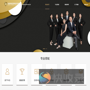 免费郑州律师咨询,郑州律师事务所电话,河南锦盾律师事务所