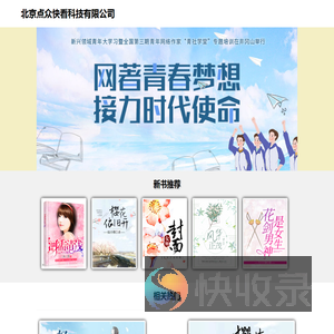 远方的天空
