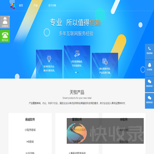 天牧官网