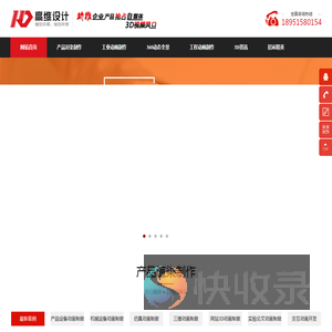 专注工业生产线