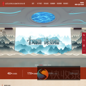 三月雨专注于廉洁文化