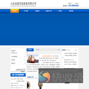 PDC金刚石钻头