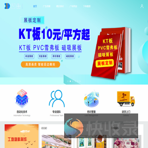 凹鱼科技