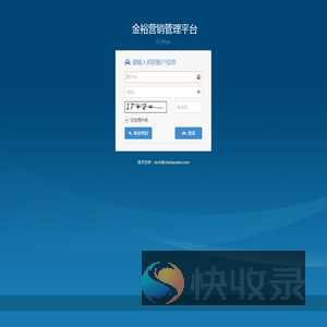登录