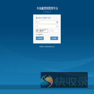 登录