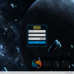 登录管理系统