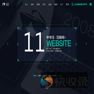咸宁网站建设,通山网站设计,电商淘宝设计
