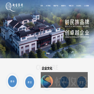 江苏乾宝科技发展集团有限公司