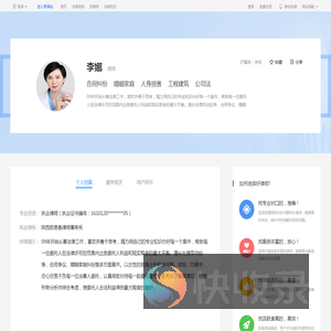 西安李娜