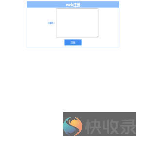 美萍软件注册