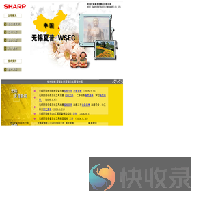 相关衔接