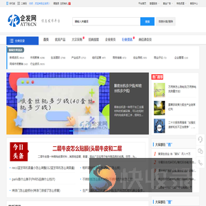 中华资讯网