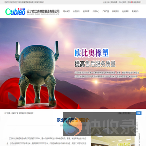运输带厂家