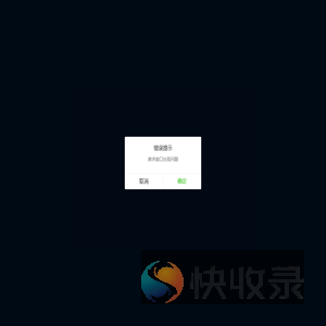 陆鸣社