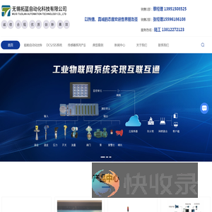 船舶液位计厂家