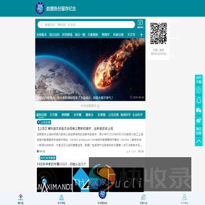 数据备份留存